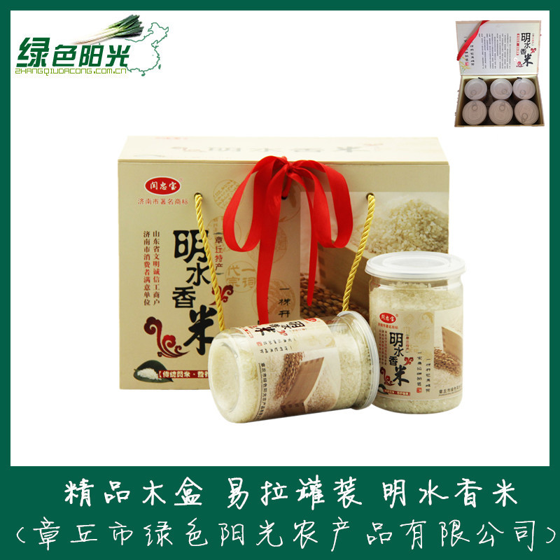 1.精品木盒 易拉罐装 明水香米